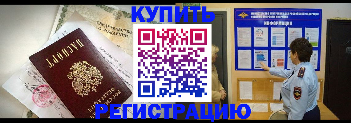 форма 3 в Мончегорске